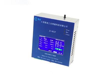 在线小流量2.83L粒子计数器(带屏幕)